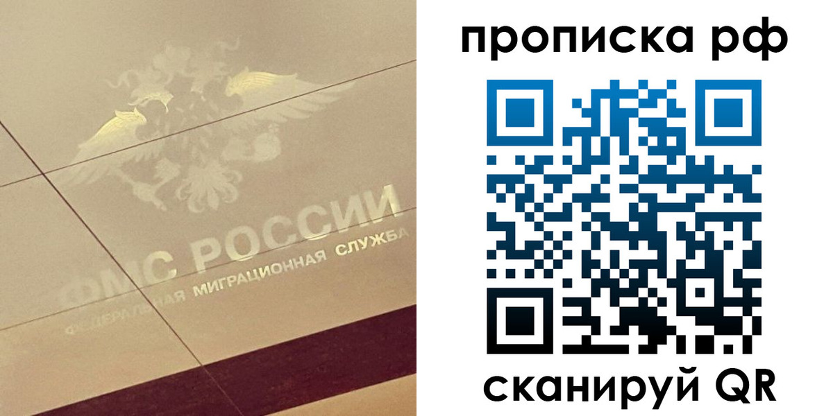 форма 3 в Архангельске