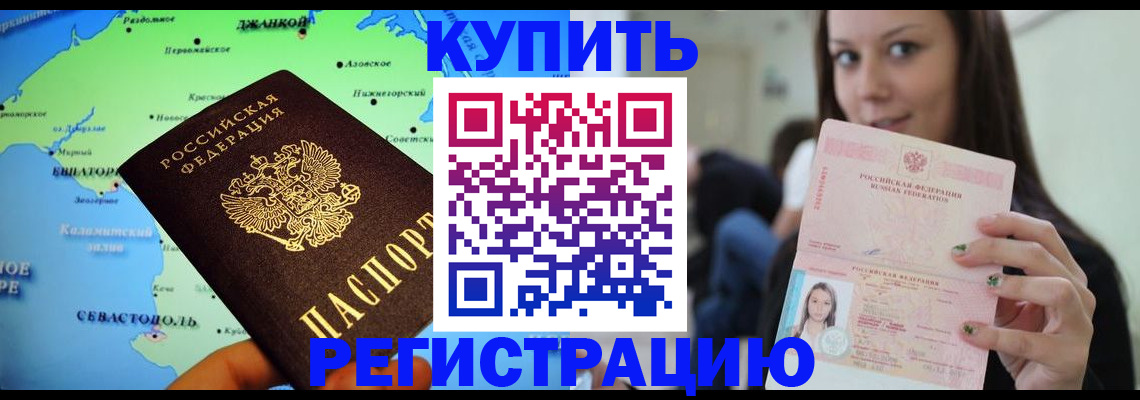 регистрация для дет. сада в Архангельске