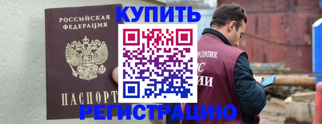 найти адрес прописки в Архангельске